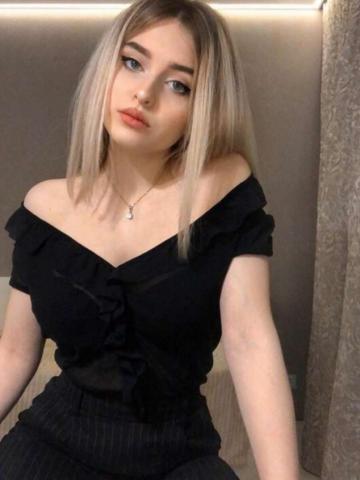 Эльза